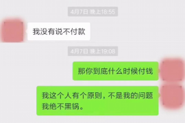 山西贷款清欠服务